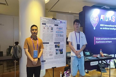 公司參展IEEE AICAS 2023,助力類腦(nǎo)芯片！